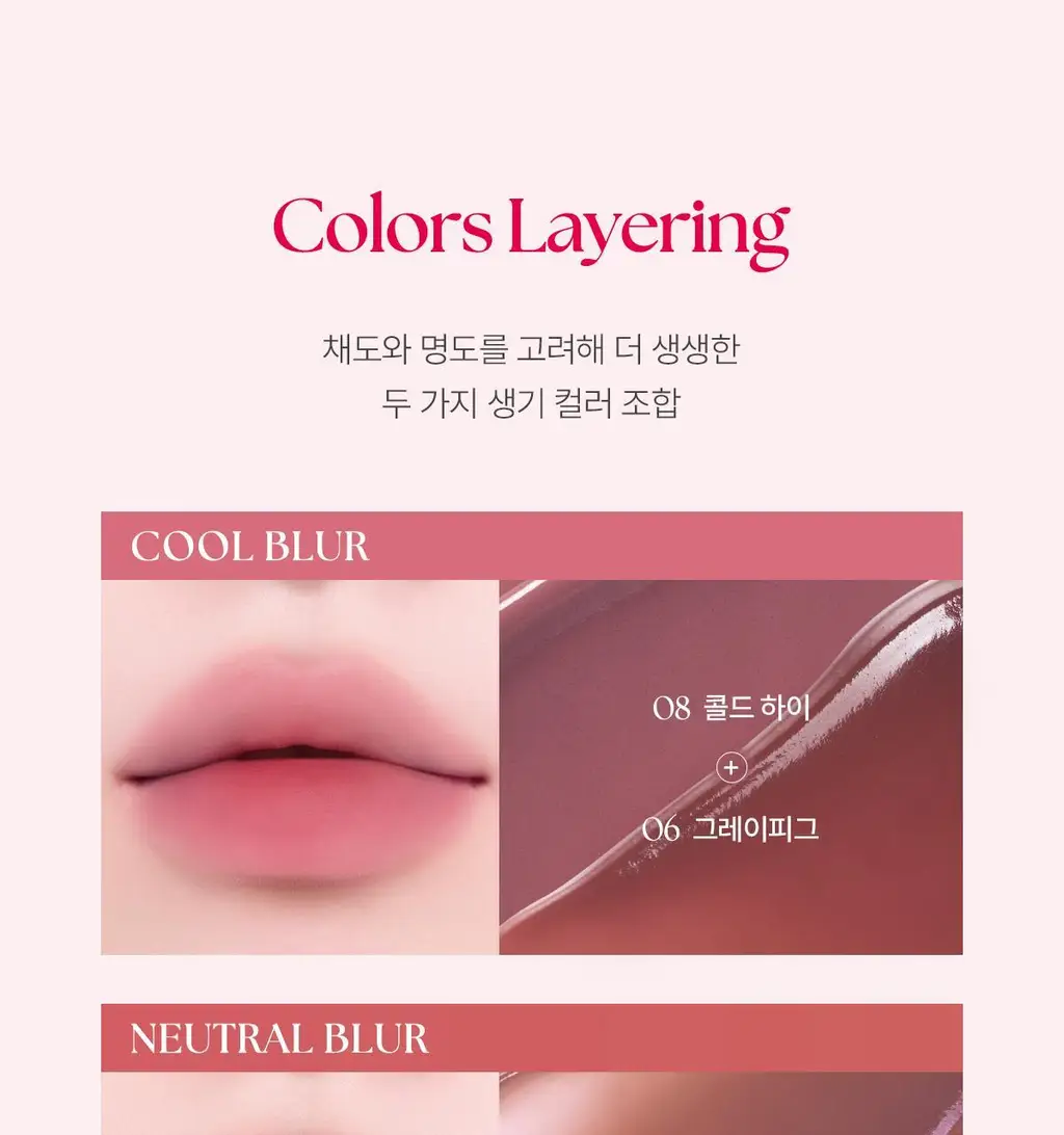 [미니틴트 증정]웨이크메이크 워터 블러링 레이어 틴트 14COLOR(단품/기획) 상세페이지 17